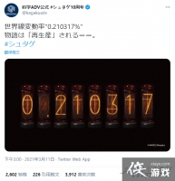 ��ѧADV���Ʒ����������� ���ڰ�ʾ������ʯ֮�š�������չ��