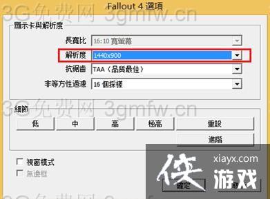 ����4��ô�޸ķֱ��ʣ� ����4�ֱ�������ͼ�Ľ̳�