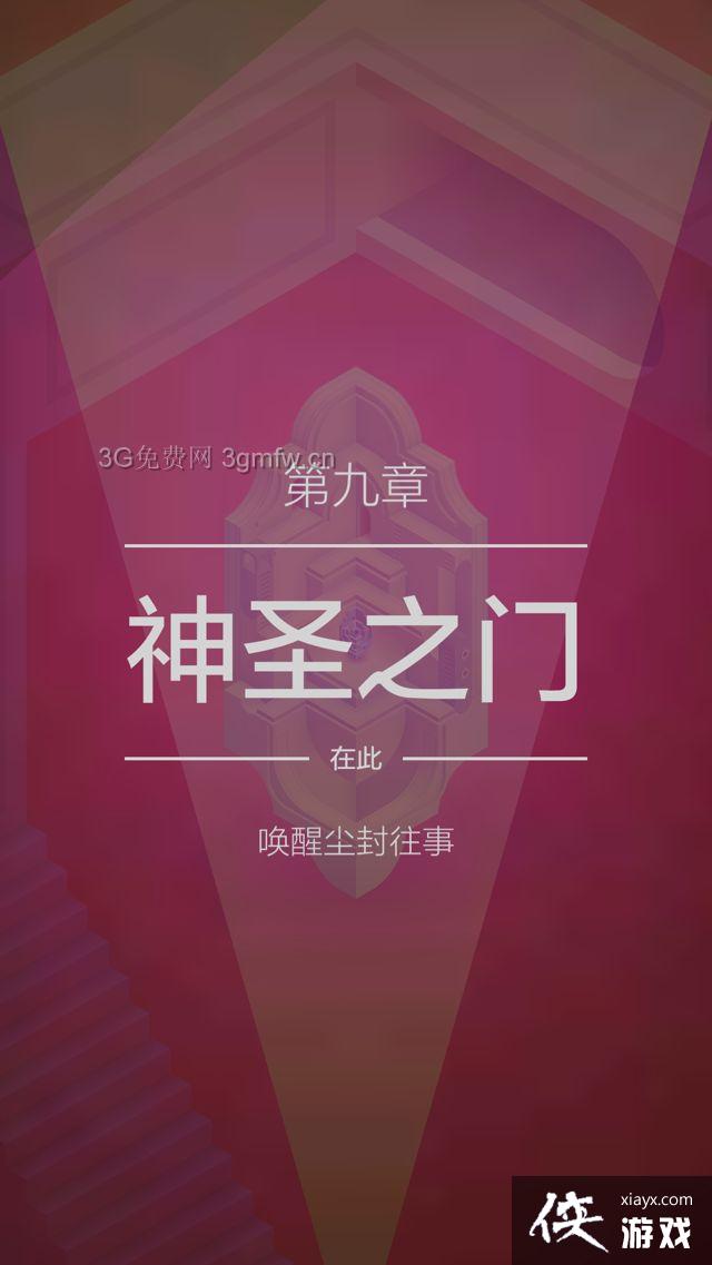 �����2�ھ�����ʥ֮�Ź���