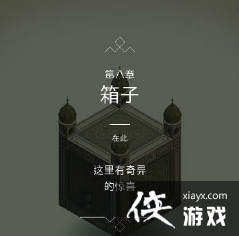 ����ȵڰ˹���ô���� ����ȵڰ˹�ͼ�Ĺ���