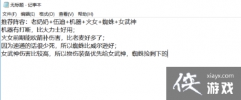 ������¯·�˾���ͨ����