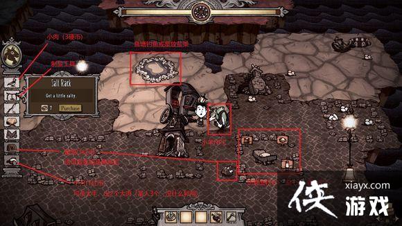 ����TheGorge��ʳ�����Ϊ�㹥��