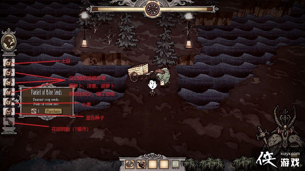 ����TheGorge��ʳ�����Ϊ�㹥��