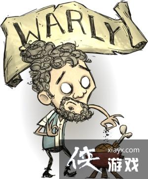 饥荒合辑版沃利怎么样 饥荒合辑版沃利人物属性详解 饥荒合辑版沃利怎么样 饥荒合辑版沃利人物属性详解