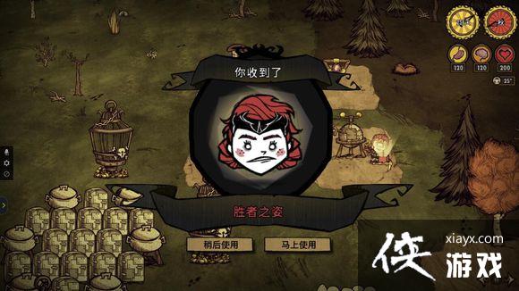 ����Ů������ǿ����