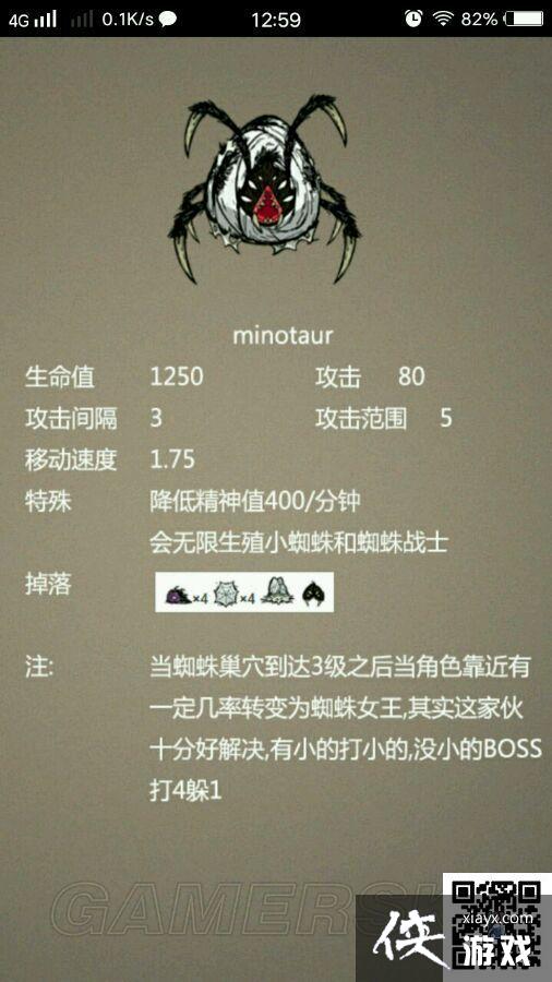 饥荒新手向洞穴攻略 萌新也能探索洞穴 饥荒新手向洞穴攻略 萌新也能探索洞穴