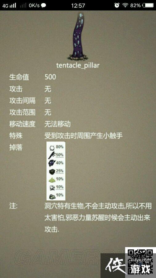 饥荒新手向洞穴攻略 萌新也能探索洞穴 饥荒新手向洞穴攻略 萌新也能探索洞穴
