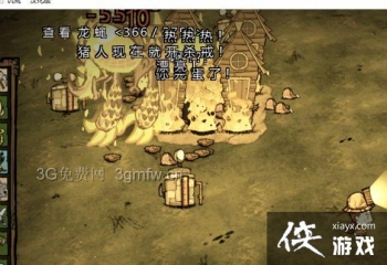 ���ĵ������ļ�BOSS��Ӭ���˴򷨹���