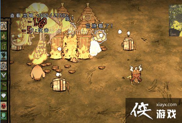 ���ĵ������ļ�BOSS��Ӭ���˴򷨹���