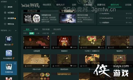 饥荒TGP联机版首月热销突破100万 打开国内单机发行新局面 饥荒TGP联机版首月热销突破100万 打开国内单机发行新局面