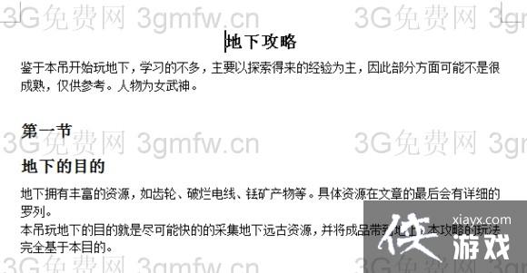 ������������¹���