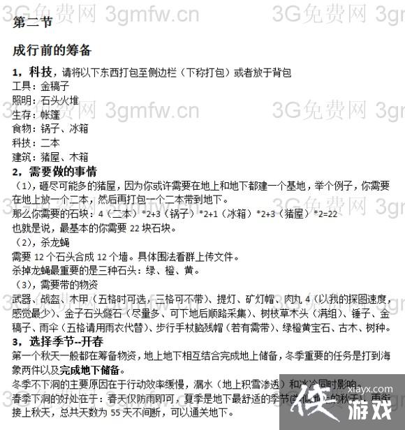 ������������¹���