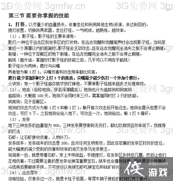 ������������¹���