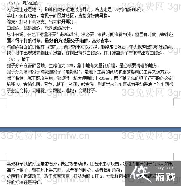 ������������¹���