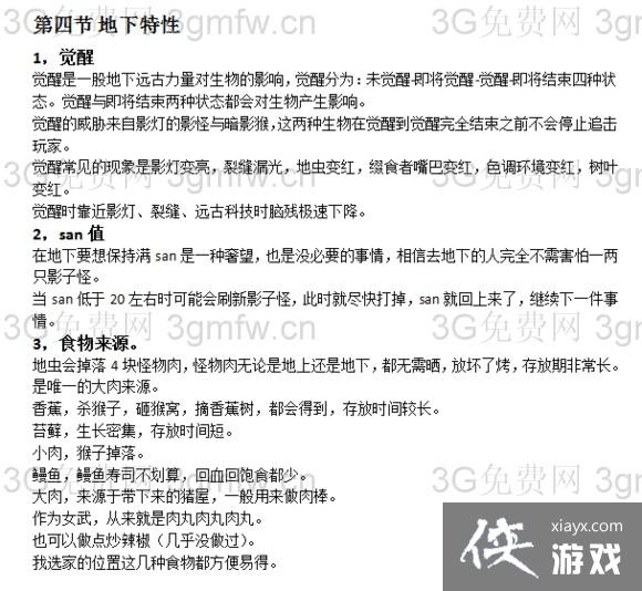 ������������¹���