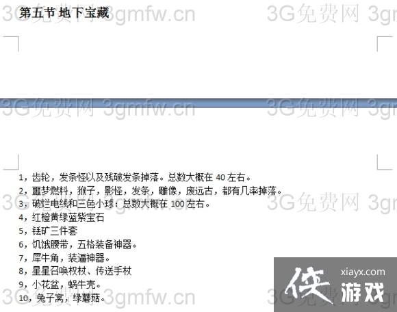 ������������¹���