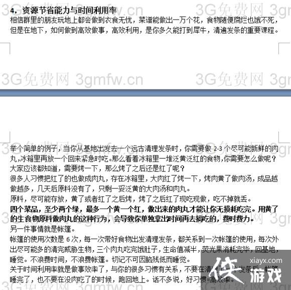 ������������¹���