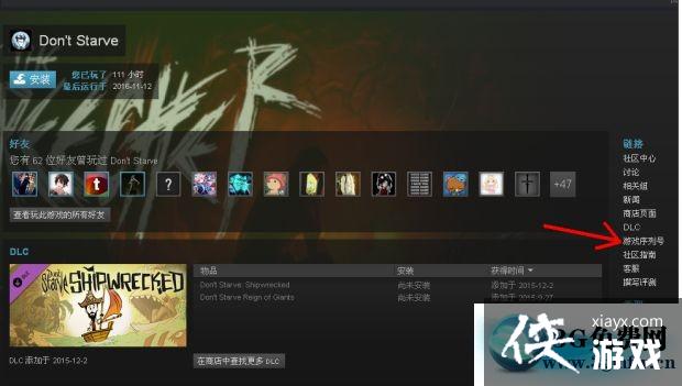 ���������溣�������һ�ͼ�Ľ̳�