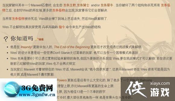 ����Τ˹��ô������ά˹�����ص�ͷ���