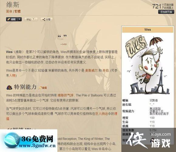 ����Τ˹��ô������ά˹�����ص�ͷ���