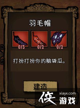 ���Ĳ�ʵ�õ���װ������TOP10