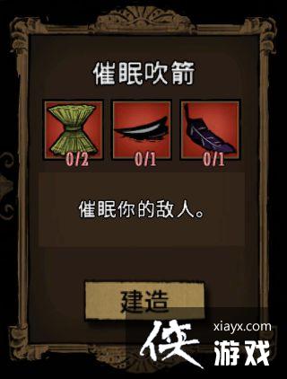 ���Ĳ�ʵ�õ���װ������TOP10