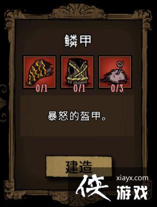 ���Ĳ�ʵ�õ���װ������TOP10