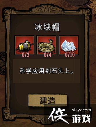 ���Ĳ�ʵ�õ���װ������TOP10