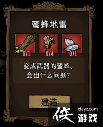 ���Ĳ�ʵ�õ���װ������TOP10