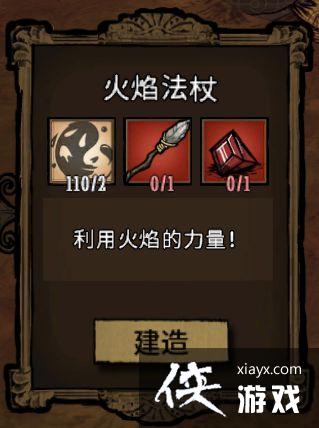 ���Ĳ�ʵ�õ���װ������TOP10