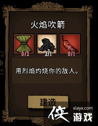 ���Ĳ�ʵ�õ���װ������TOP10