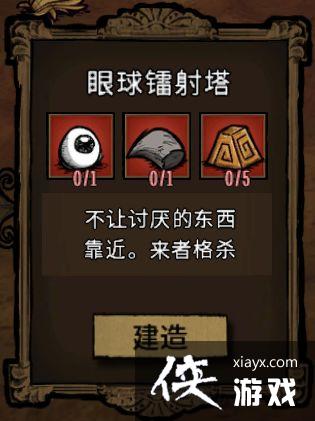 ���Ĳ�ʵ�õ���װ������TOP10