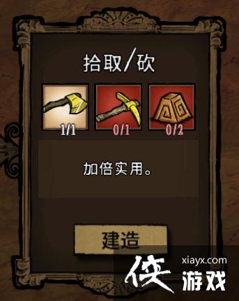 ���Ĳ�ʵ�õ���װ������TOP10