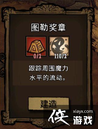 ���Ĳ�ʵ�õ���װ������TOP10