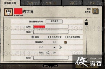 ������������������ô�޸ģ�Don't Starve�������������޸Ľ̳�