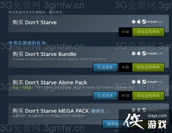 ������Ϸ��������Щ��ѡ���ĸ��汾���ʣ�