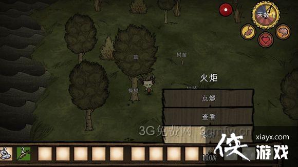 �����ֻ��浥��ð��ģʽͨ�ع���