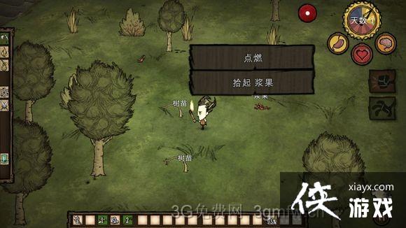 �����ֻ��浥��ð��ģʽͨ�ع���