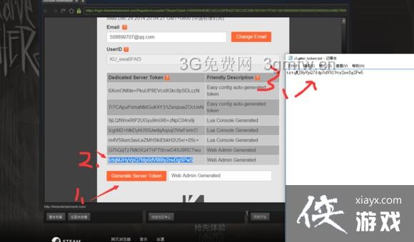 ����steam�������������̳�