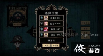 ���ĺ���DLC���ؽ�ɫ��������ͼ�Ĺ���