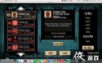 ����ð��ģʽ��һ�¶���֮����������