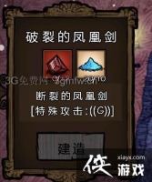 ���ľ��鹫������װ������