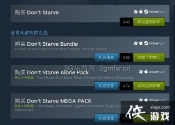 ������ô�������棿 �������湺��̳�