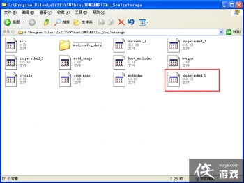 ���Ĵ浵������ͼ�Ľ̳�