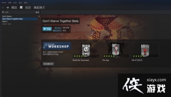 ����Steam����ô������ ����Steam�溺��ͼ�Ľ̳�