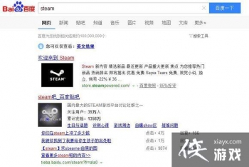 ���Ĺ���steam����ͼ�Ľ̳�