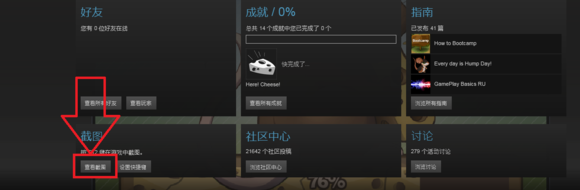 ������Ϸ��ô��ͼ�� ������Ϸ��ͼ�̳�