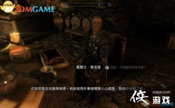 �Ϲž���5���ư�֧�����������ί�� ί������ͼ�Ĺ���