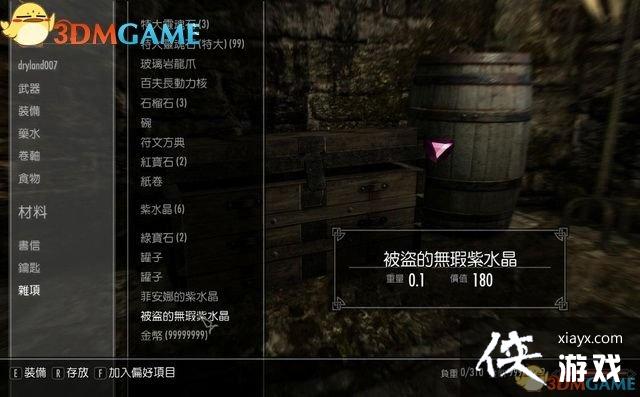 �Ϲž���5���ư�֧������С��ί�ɵ�����ͼ�Ĺ���