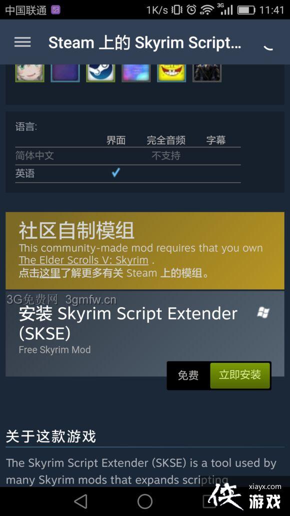 上古卷軸5原版在steam怎麼買上古卷軸5買steam原版圖文教程